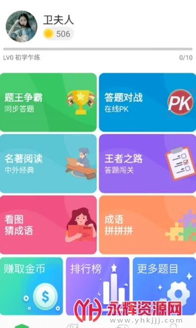 ��������(�ٿƴ�����Ϸ)v3.5.5 �ֻ����ͼ