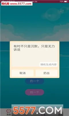 ��ԵƯ��ƿ2026�ٷ����°汾v2.4.4 �ֻ����ͼ