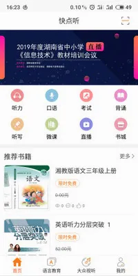 �����(��������ƽ̨)v5.0.4 �ֻ����ͼ