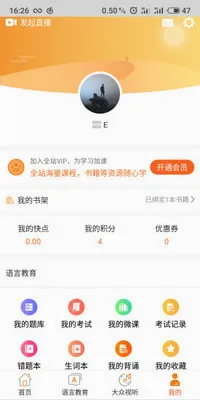 �����(��������ƽ̨)v5.0.4 �ֻ����ͼ