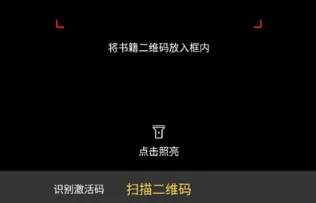 快点听(有声教育平台) 快点听(有声教育平台)