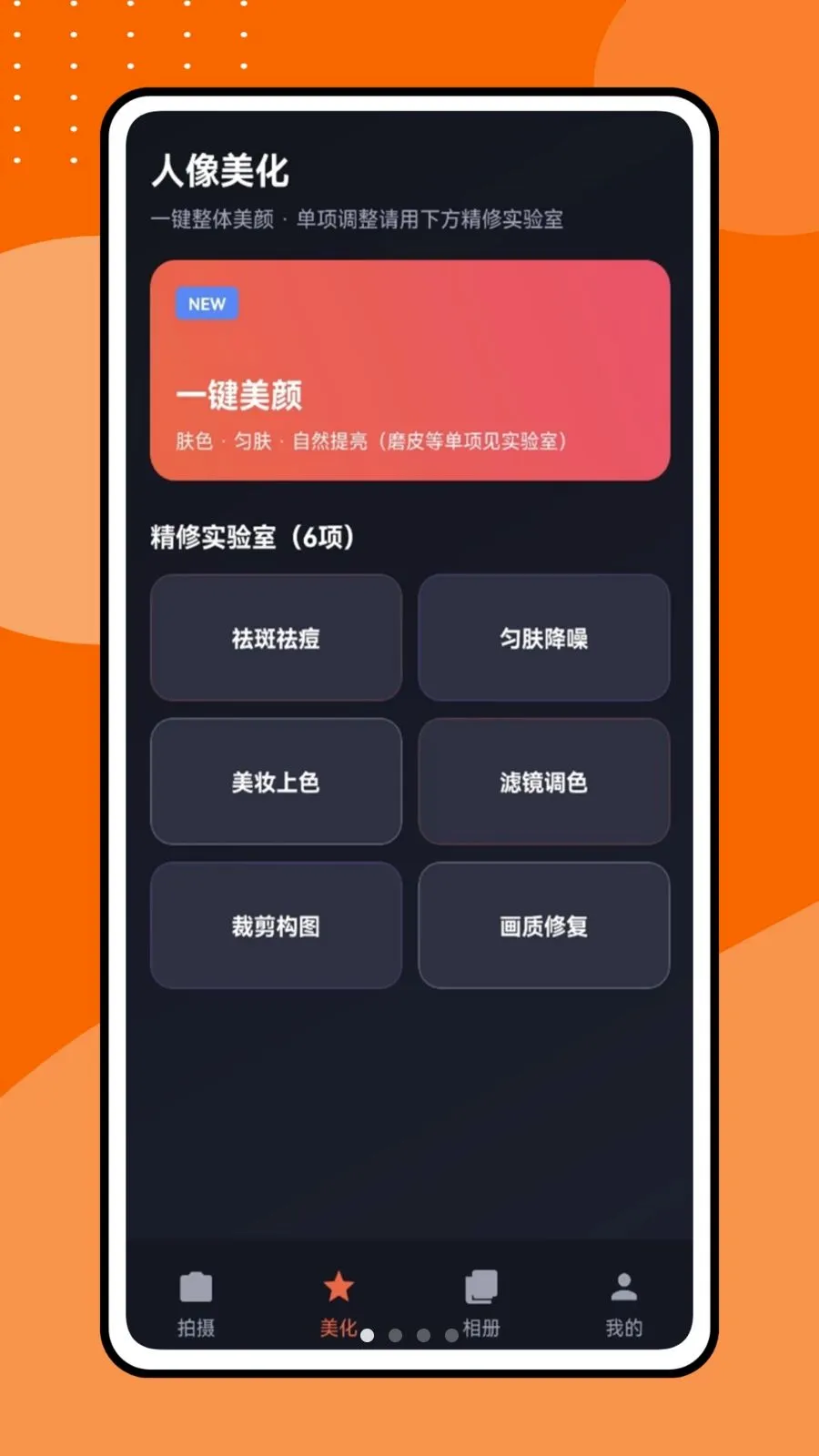 �������Ƶ2026�ٷ����°汾v1.0.1 �ٷ������ͼ