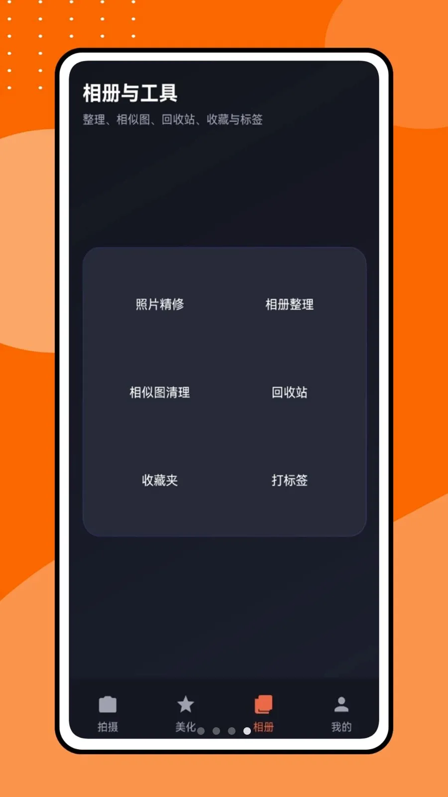 �������Ƶ2026�ٷ����°汾v1.0.1 �ٷ������ͼ
