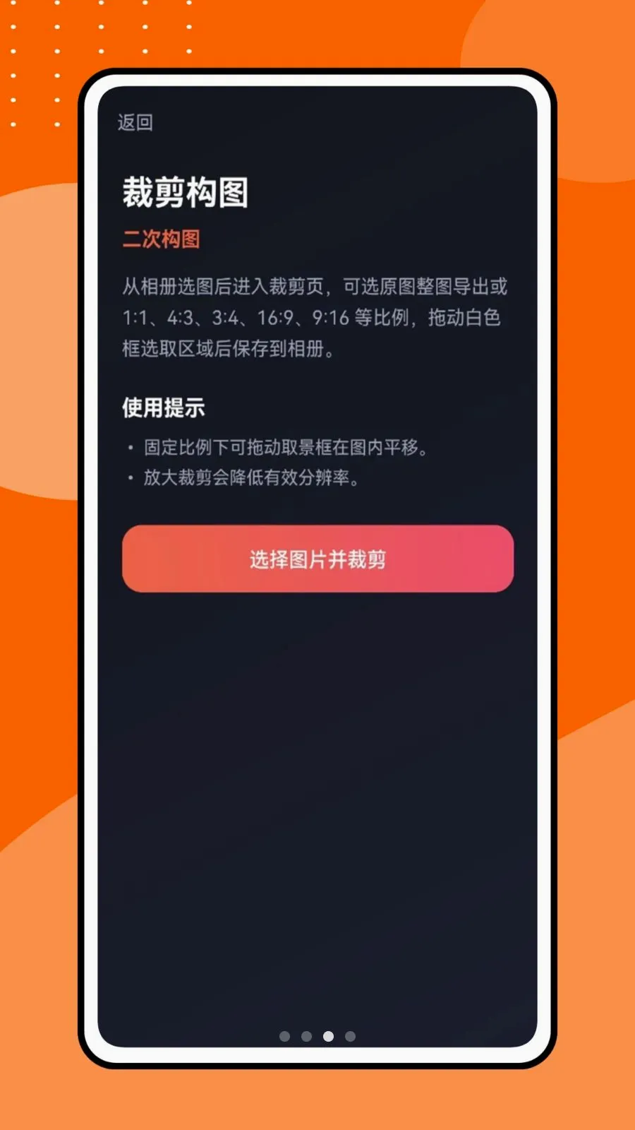 �������Ƶ2026�ٷ����°汾v1.0.1 �ٷ������ͼ