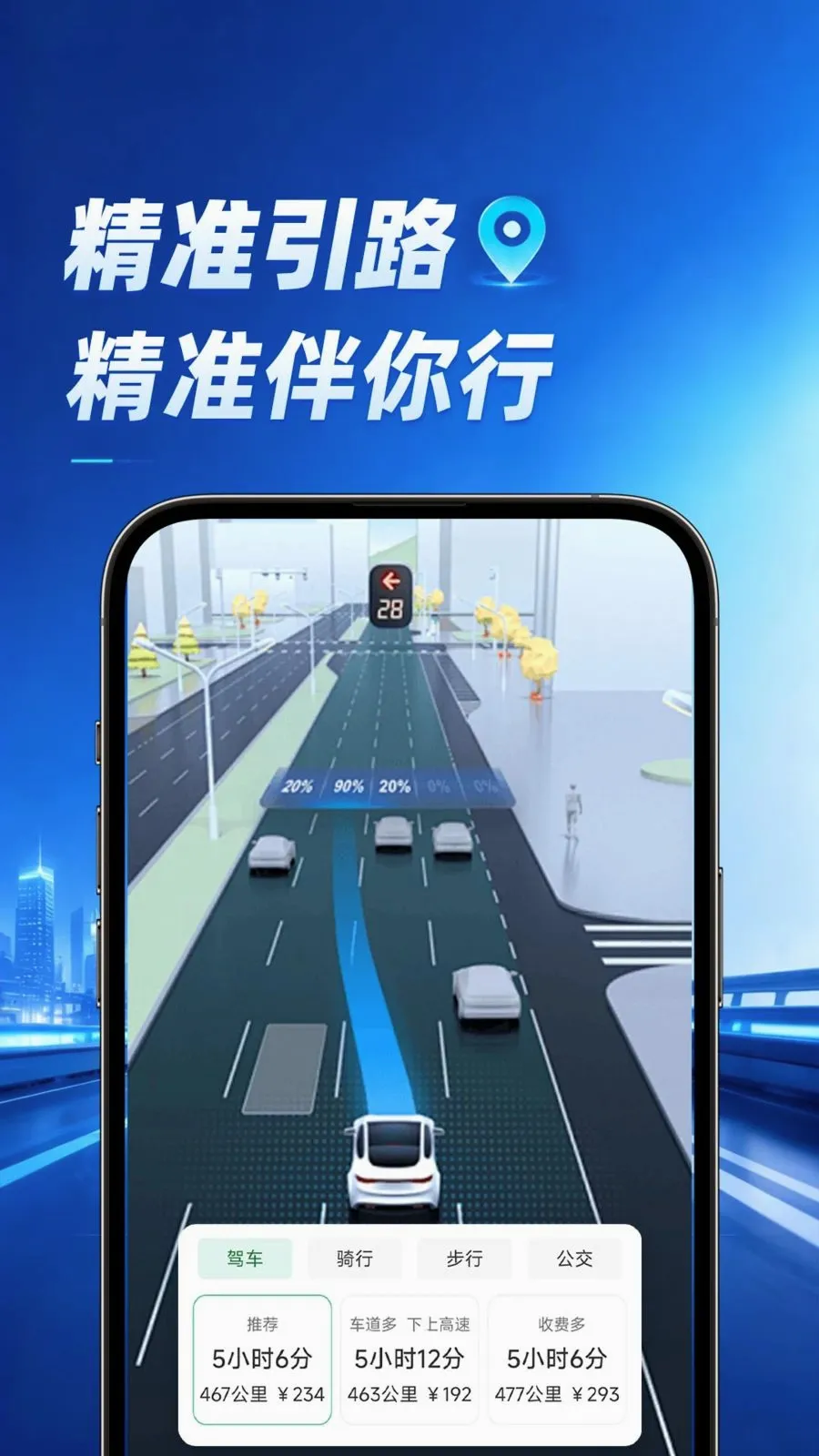 ���ٵ���2026�ٷ����°汾v1.0.1 ��׿���ͼ