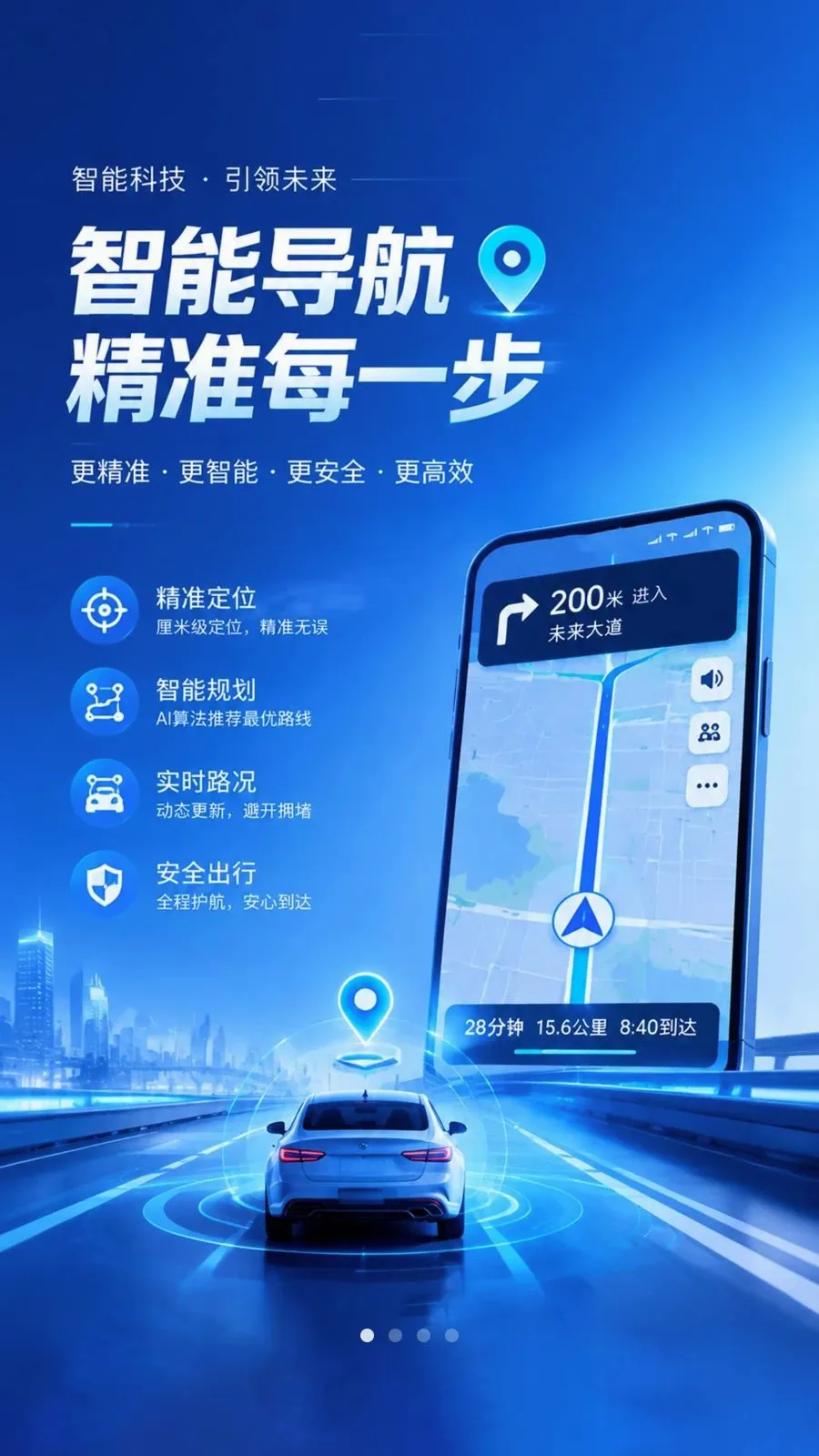 ���ٵ���2026�ٷ����°汾v1.0.1 ��׿���ͼ