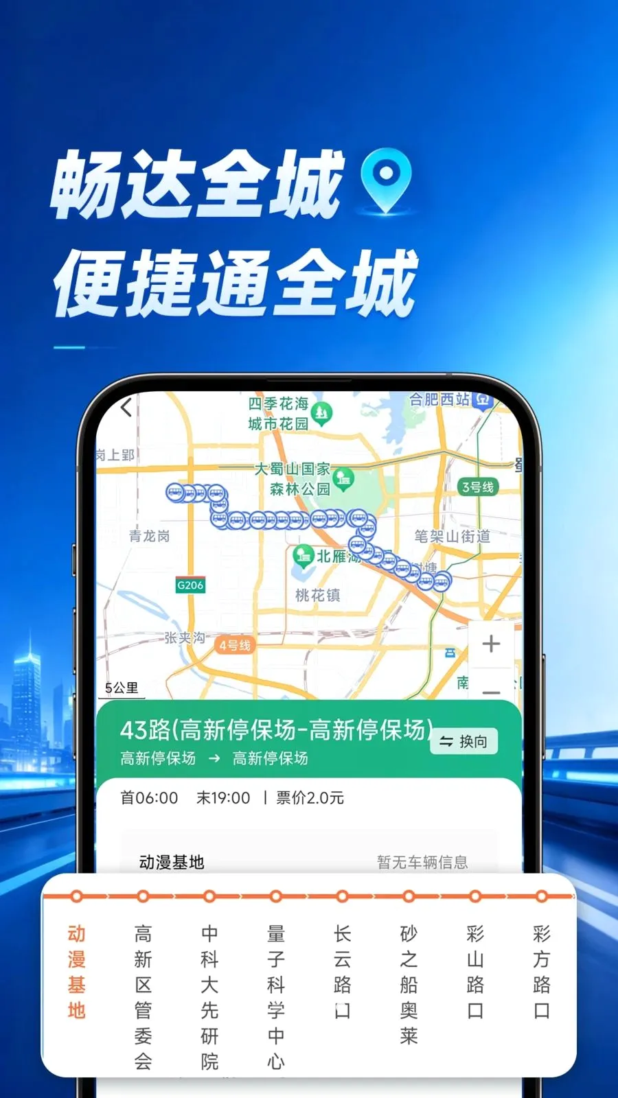 ���ٵ���2026�ٷ����°汾v1.0.1 ��׿���ͼ
