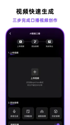 �ڲ�������(AI�ڲ���Ƶ����)v1.2.0 �ٷ������ͼ