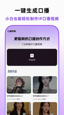 �ڲ�������(AI�ڲ���Ƶ����)v1.2.0 �ٷ������ͼ