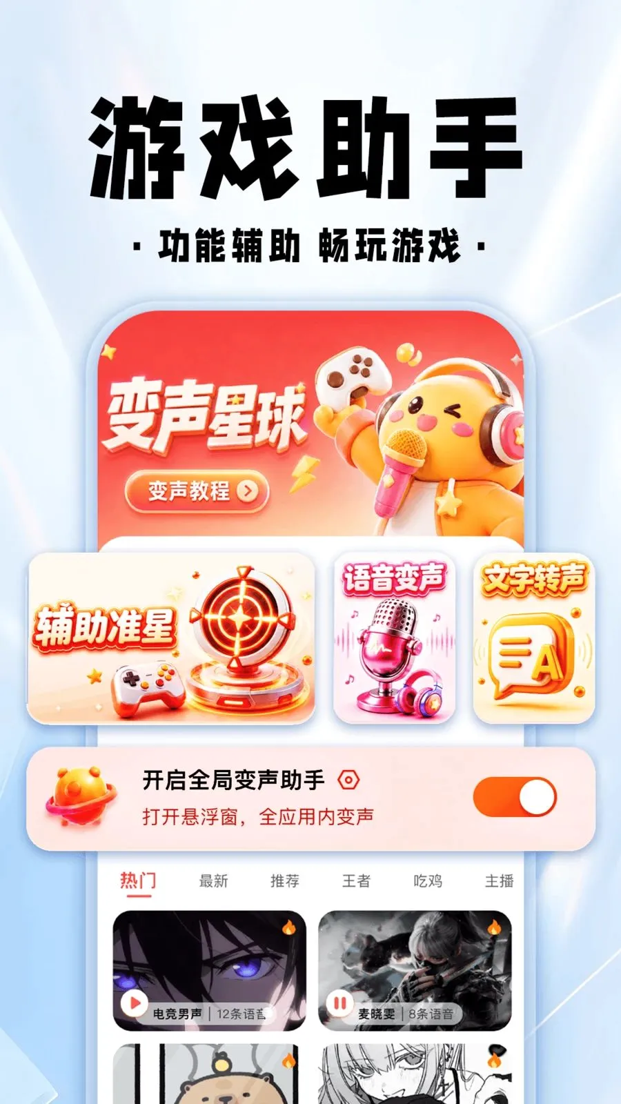 ���������θ���2026���°汾v1.0.1 ��׿���ͼ