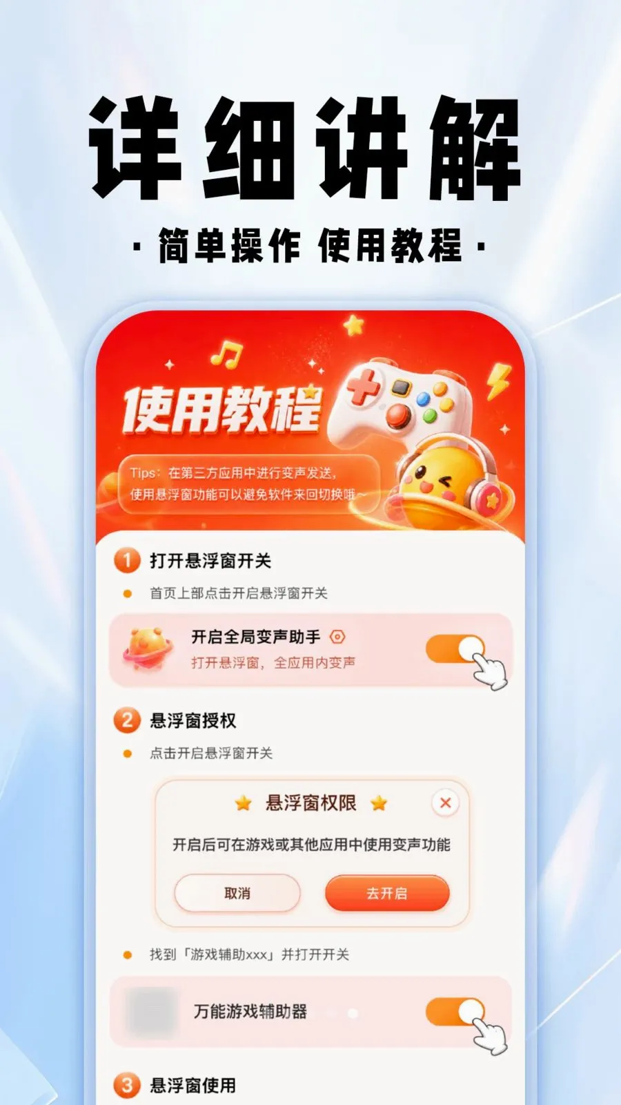 ���������θ���2026���°汾v1.0.1 ��׿���ͼ