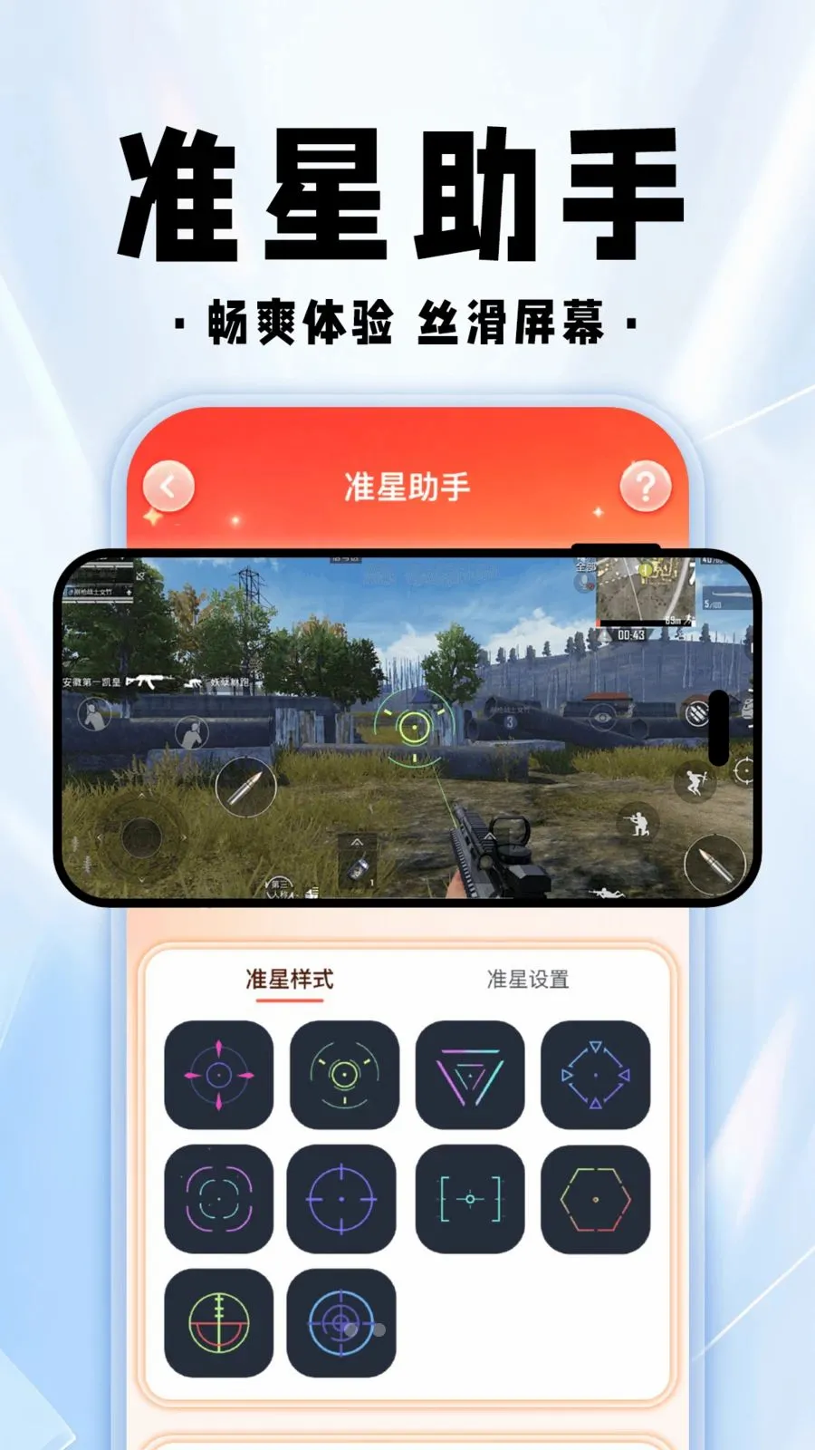 ���������θ���2026���°汾v1.0.1 ��׿���ͼ