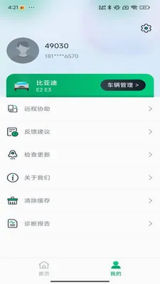 �Ƕϳ���ķ�����ֻ���v1.0.11 ��Ѱ��ͼ