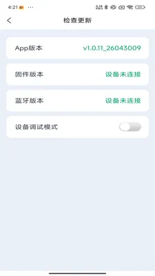 �Ƕϳ���ķ�����ֻ���v1.0.11 ��Ѱ��ͼ