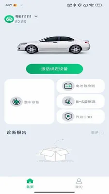 �Ƕϳ���ķ�����ֻ���v1.0.11 ��Ѱ��ͼ