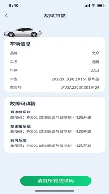 �Ƕϳ���ķ�����ֻ���v1.0.11 ��Ѱ��ͼ