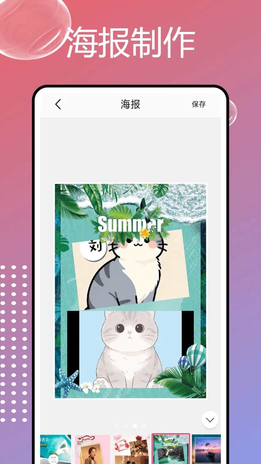 PhotoColorsɫ�̰�׿���ֻ���v1.0.7 ��׿���ͼ