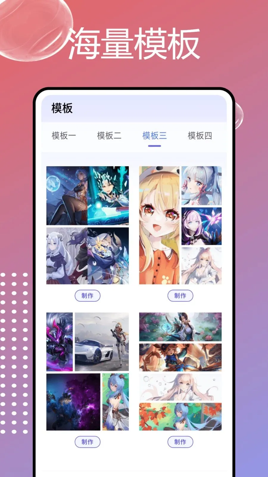 PhotoColorsɫ�̰�׿���ֻ���v1.0.7 ��׿���ͼ