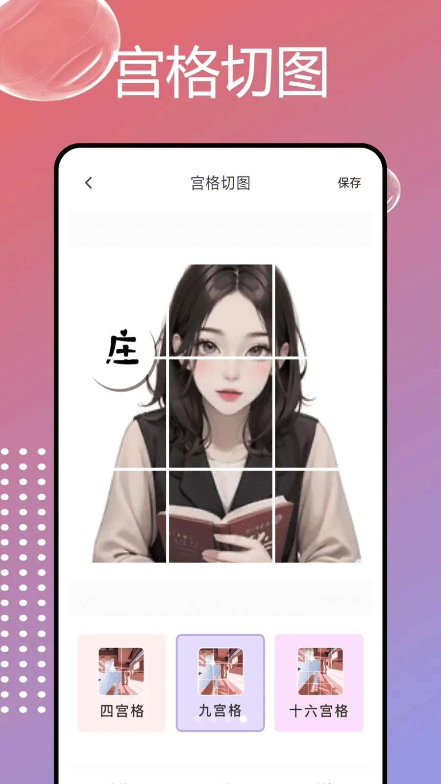 PhotoColorsɫ�̰�׿���ֻ���v1.0.7 ��׿���ͼ