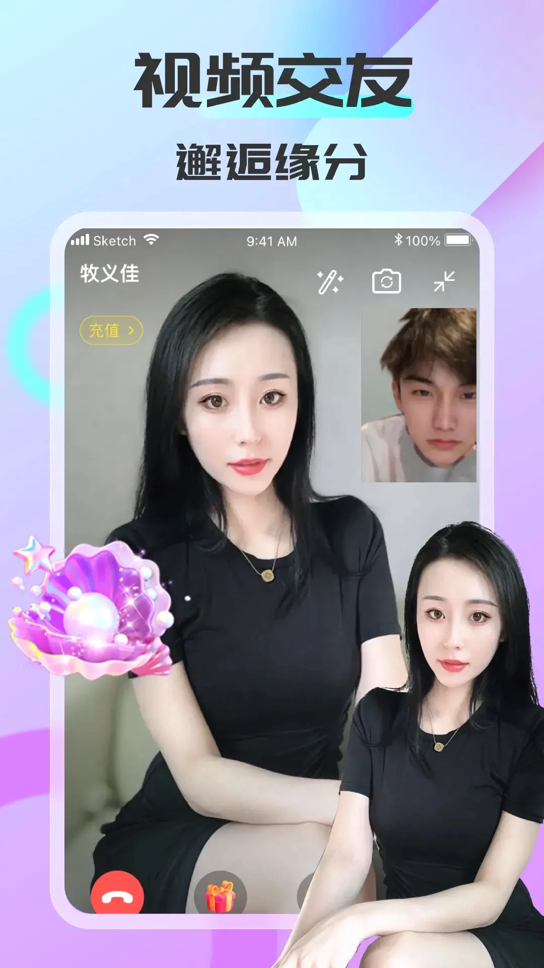 ����ͬ��(ͬ�ǽ���ƽ̨)v1.6.2.1 ��Ѱ��ͼ