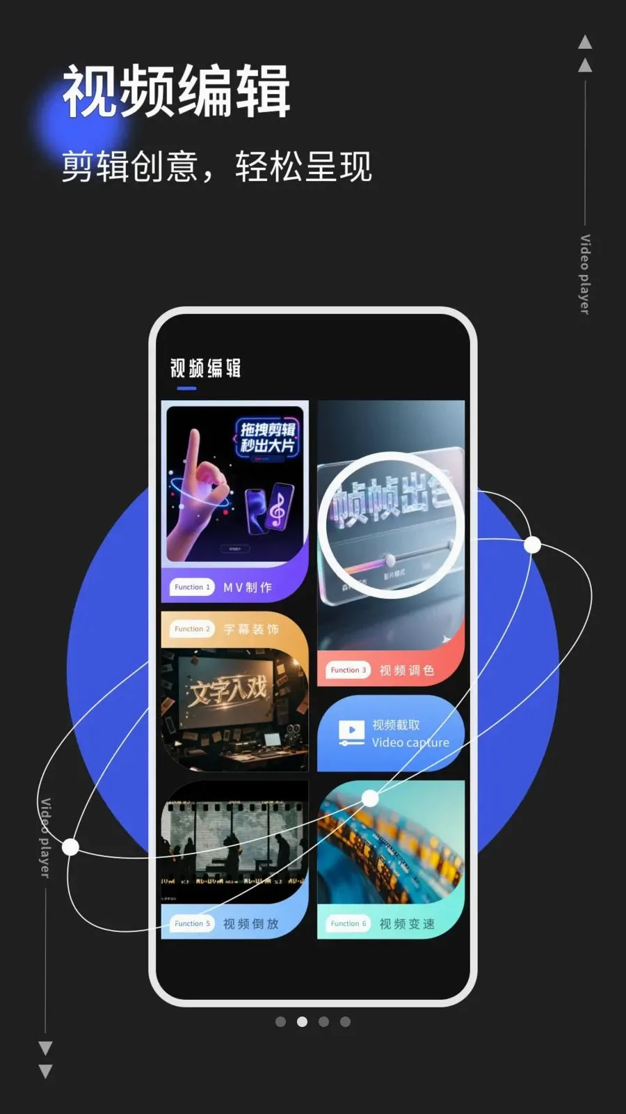 photoco�����ֻ���v1.0.5 �ٷ������ͼ