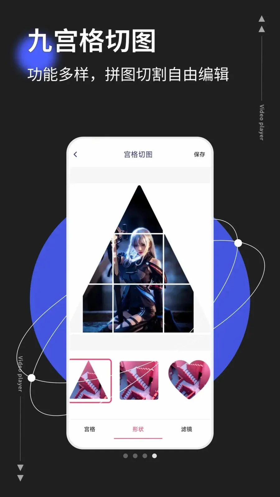 photoco�����ֻ���v1.0.5 �ٷ������ͼ