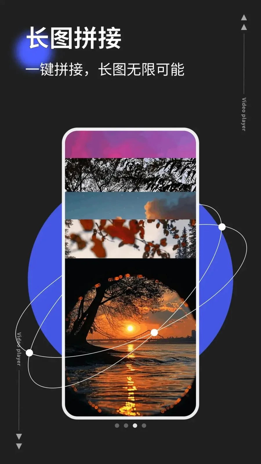 photoco�����ֻ���v1.0.5 �ٷ������ͼ