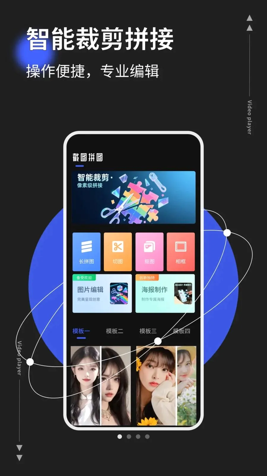 photoco�����ֻ���v1.0.5 �ٷ������ͼ