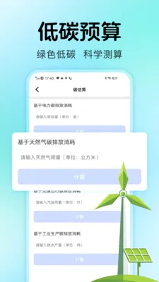 ˮ������ܼҰ�׿���ֻ���v1.0.2 �ֻ����ͼ