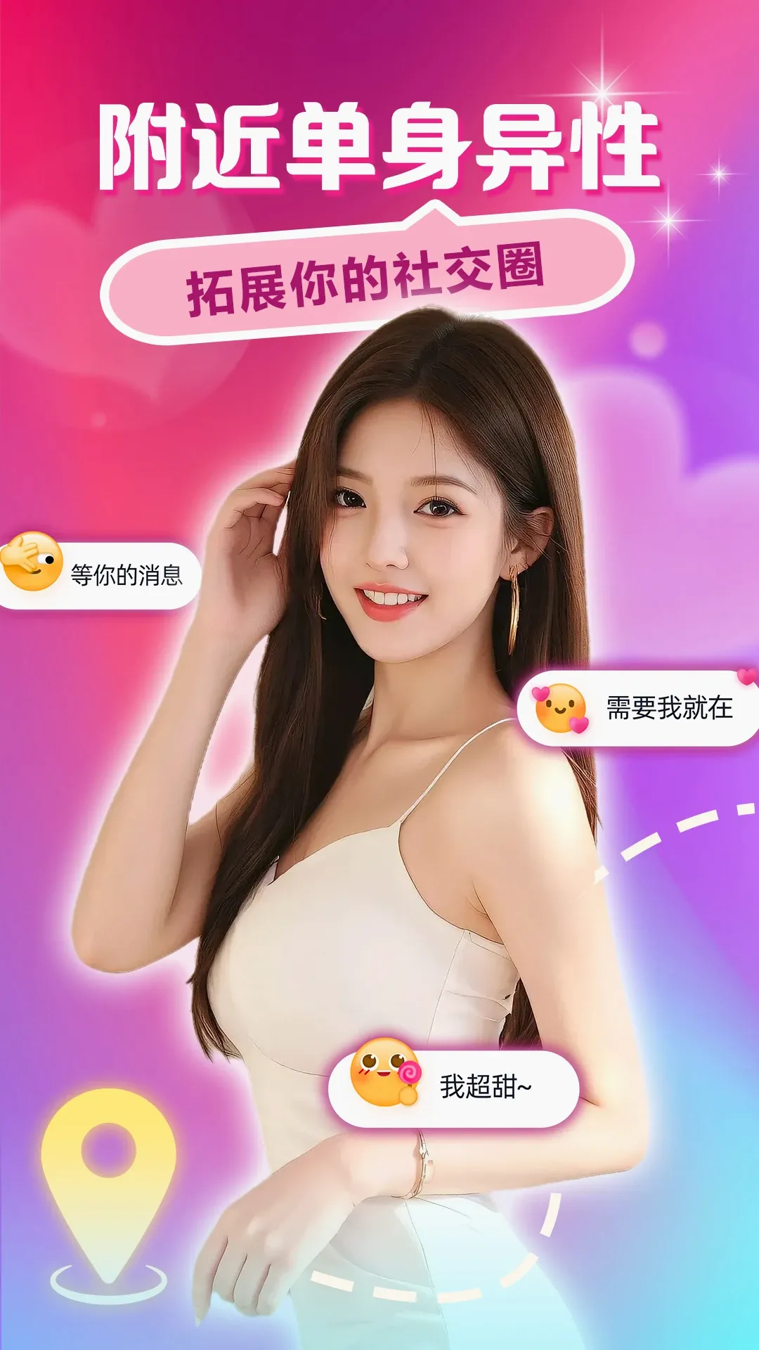 �������İ�(��������ƽ̨)v4.2.0 �ֻ����ͼ
