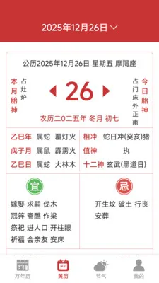 ���������ϻ���(��������APP)v1.6.4.6 �ֻ����ͼ
