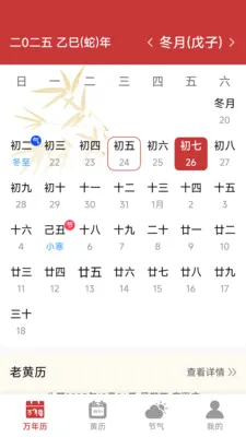 ���������ϻ���(��������APP)v1.6.4.6 �ֻ����ͼ