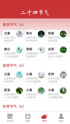 ���������ϻ���(��������APP)v1.6.4.6 �ֻ����ͼ