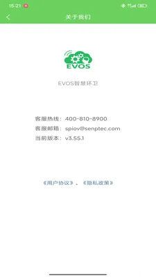 EVOS�ǻۻ�����׿���ֻ���v3.79.1 �ֻ����ͼ