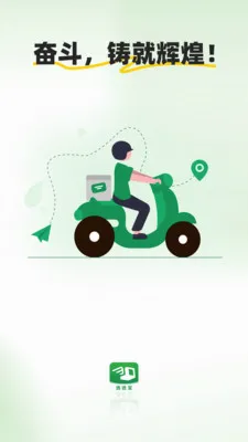 С����ʿ�����ֻ���v2.2.7 ��׿���ͼ