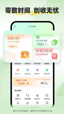 С����ʿ�����ֻ���v2.2.7 ��׿���ͼ