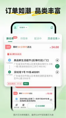 С����ʿ�����ֻ���v2.2.7 ��׿���ͼ