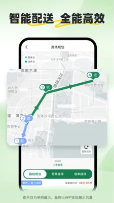 С����ʿ�����ֻ���v2.2.7 ��׿���ͼ