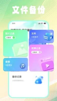 �ļ���¼��ѱ���(�ļ����ݹ�������)v1.0.2 �ٷ������ͼ