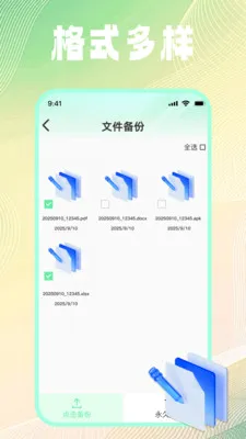 �ļ���¼��ѱ���(�ļ����ݹ�������)v1.0.2 �ٷ������ͼ