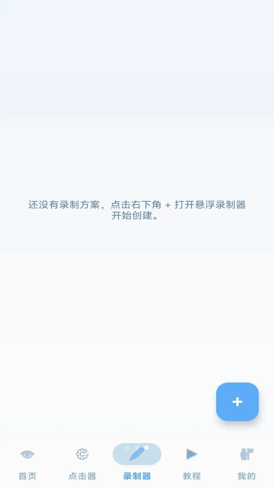 ���˵����2026���°汾v1.3 ��׿���ͼ