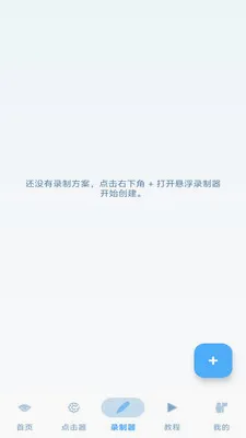 ���˵����2026���°汾v1.3 ��׿���ͼ