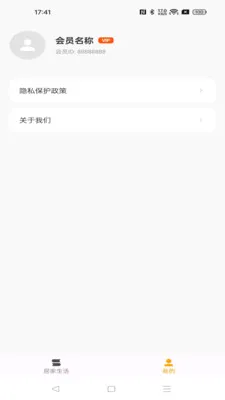 ����ܼ�(���������Ѷ)v1.0.0 ��׿���ͼ