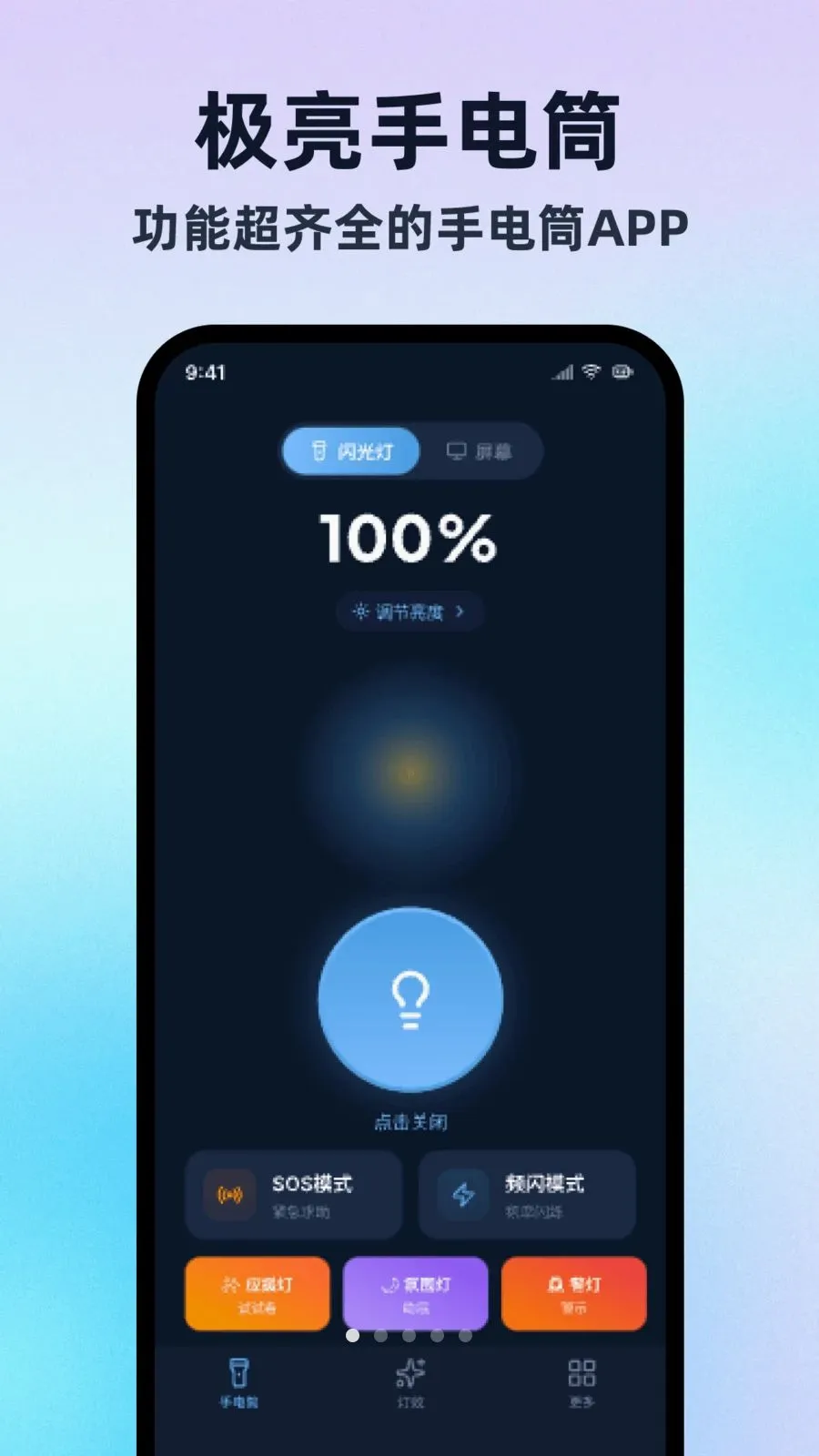 �����ֵ�Ͳ���ڰ氲׿���ֻ���v1.0.1 ��׿���ͼ