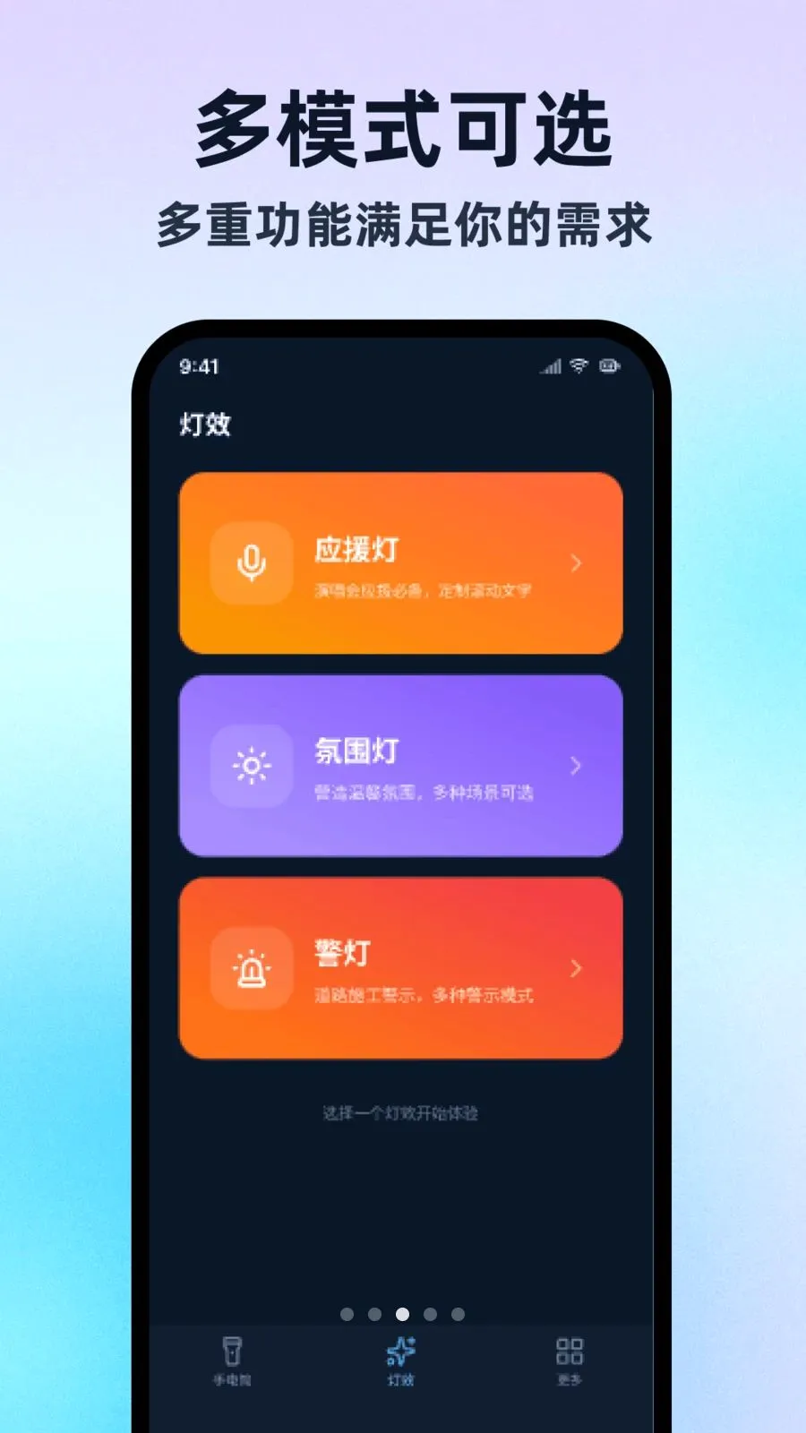 �����ֵ�Ͳ���ڰ氲׿���ֻ���v1.0.1 ��׿���ͼ