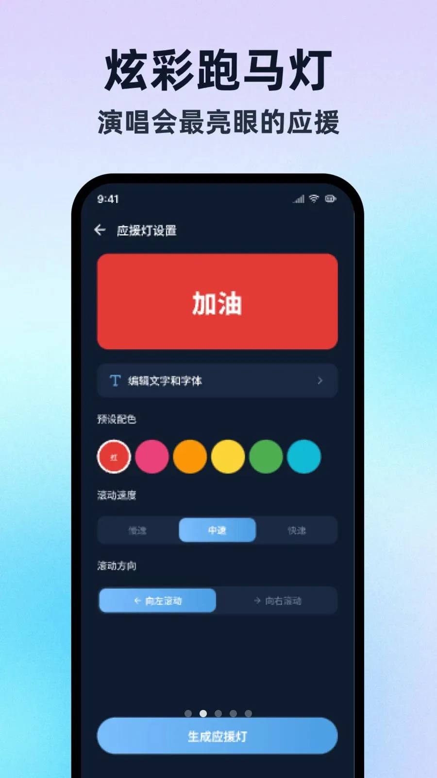 �����ֵ�Ͳ���ڰ氲׿���ֻ���v1.0.1 ��׿���ͼ