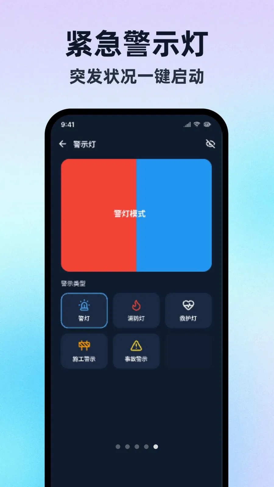 �����ֵ�Ͳ���ڰ氲׿���ֻ���v1.0.1 ��׿���ͼ