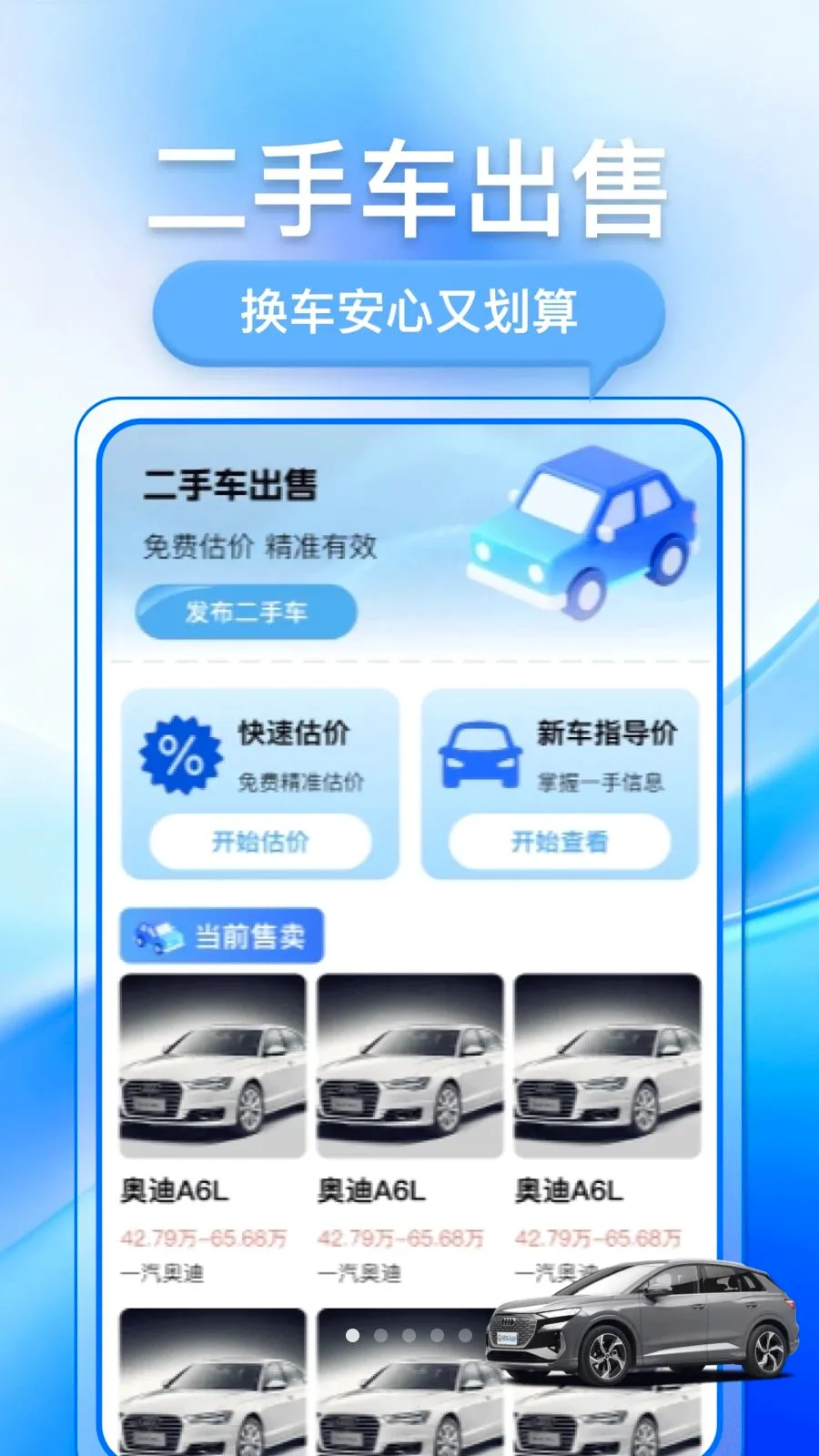 �������ֳ������ֻ���v1.0.1 ��׿���ͼ
