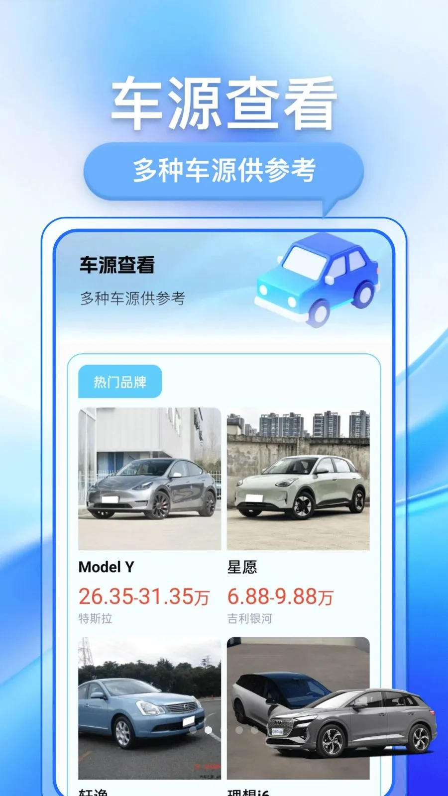 �������ֳ������ֻ���v1.0.1 ��׿���ͼ