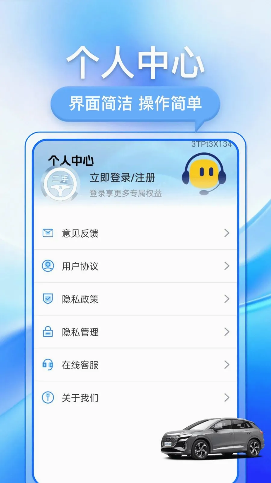 �������ֳ������ֻ���v1.0.1 ��׿���ͼ